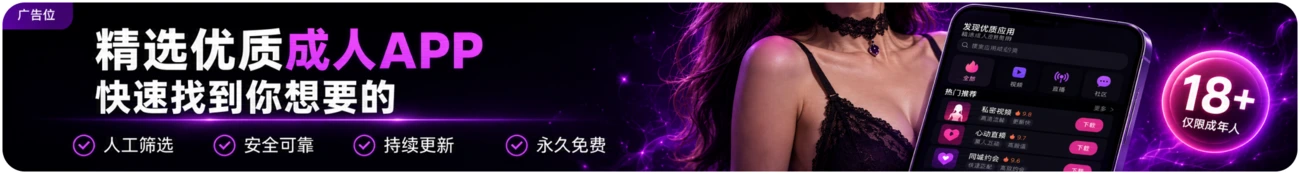 广告